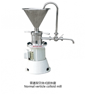 sunction-powder mixing dispersing emulsifier